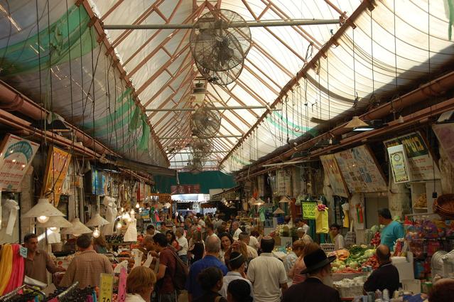 Mahane Yehuda Market